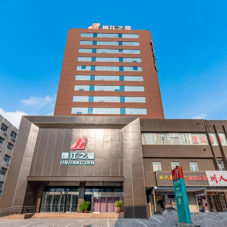 Jinjiang Inn (Anyang Railway Station)