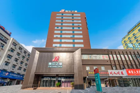 Jinjiang Inn (Anyang Railway Station) Отели рядом со станцией Anyang Railway Station