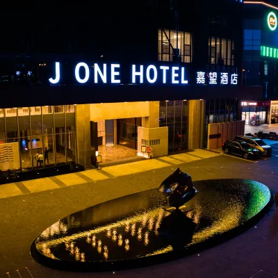 J ONE 嘉望ホテル（長沙林科大涉外学園） 湖南外贸职业学院(望城キャンパス)周辺のホテル