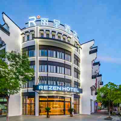 Rezen Hotel Wuzhen(Xizha Scenic Area) Hotel Exterior