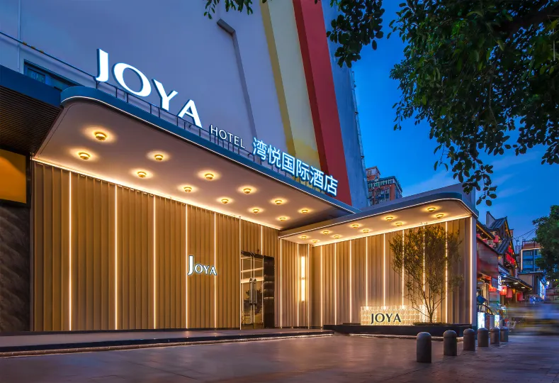 深圳JOYA灣悅國際飯店（白石洲地鐵站世界之窗店）