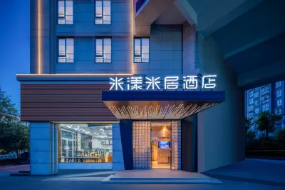 Me Young Me House Hotel (Ningxiang People's Hospital Feicui Lake)