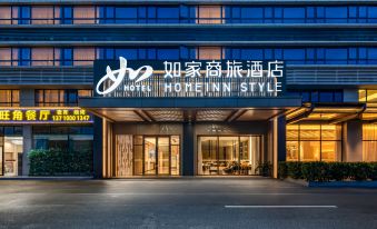 Homeinn Selected Hotel (Guangzhou Baiyun International Airport T2 Terminal)