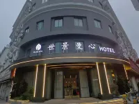 Taizhou Shijing Manxin Hotel (Luqiao Wuyue Plaza） Hotels near Tangwu Yuanling Chen Yingfu Tomb
