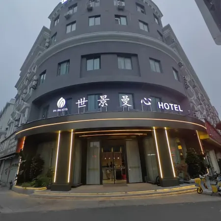 Taizhou Shijing Manxin Hotel (Luqiao Wuyue Plaza）