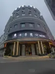 Taizhou Shijing Manxin Hotel (Luqiao Wuyue Plaza） Отели рядом с достопримечательностью «Husheng Palace Couplet and Horizontal Strip»