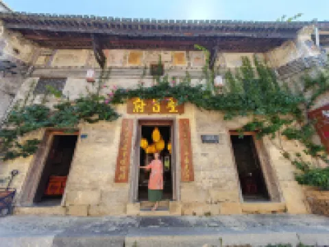Huangyao Ancient Town Shengzhifu Hotel Hotels in Zhaoping