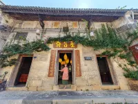 Huangyao Ancient Town Shengzhifu Hotel Hotels in 