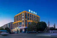 漫庭飯店（烏魯木齊德港萬達機場店） 烏魯木齊站/經開區住宿飯店
