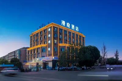 Manting Hotel (Ulumu Diwopu International Airport Degang Wanda Branch) Hotels in Urumqi