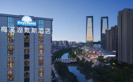 Days Inn Meixi Lake Changsha