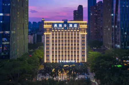 Shangjin International Hotel Отели рядом с достопримечательностью «Baoneng All City Shopping Center Longgang Branch (Jianshe Road)»
