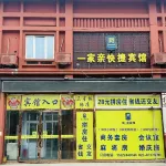 Tianjin Ruyi Hotel Hotels in Tianjin