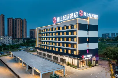 Moshang Qingju Hotel (Zhongshan Torch Software Park)