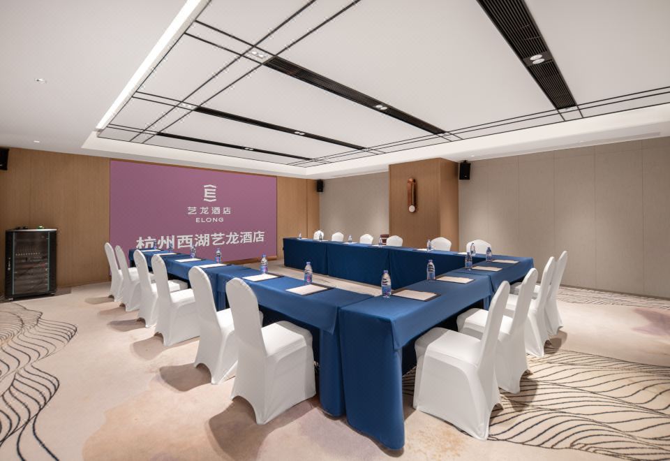 1. 이룽 호텔 항저..