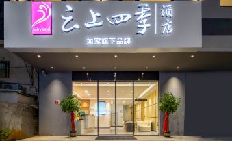 Fairyland Hotel (Sanya Phoenix International Airport)