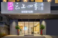 Fairyland Hotel (Sanya Phoenix International Airport) Hotels in Sanya