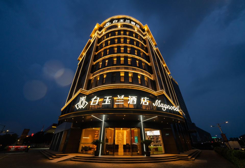 Baiyulan Hotel 사진