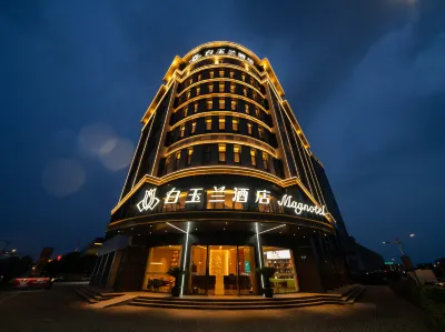 Baiyulan Hotel (Tongxiang Puyuan Branch) Hotel in zona Puyuan Station