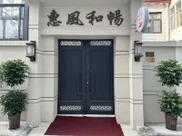 Kaifeng Mengbian Homestay (Municipal Government) 위왕타이구 호텔