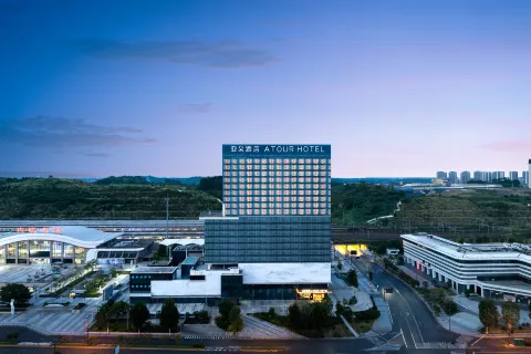 아투어 호텔 네이장 북부기차역 촨화 플라자