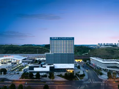內江高鐵北站傳化廣場亞朵飯店 內江師範學院（高橋校區）附近的飯店