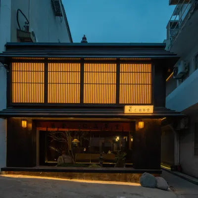 蒲舍·仁美草堂（五一廣場IFS國金中心店） 凌官渡附近的飯店