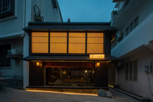 Changsha Pushe Minsu (Changsha Wuyi Square IFS Branch) - Balkon