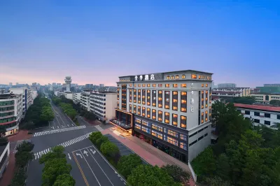 全季酒店（吉安縣廬陵大道店） Hotel in zona Ji＇anxian Yihao Ecology Farm