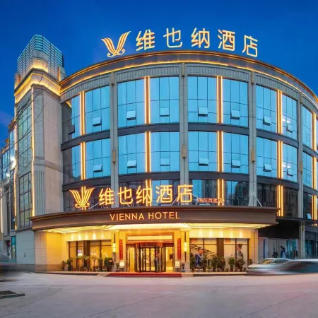 Vienna Hotel Hengyang Xidu Store