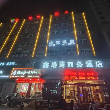 Guoyangxin Harbour Hotel