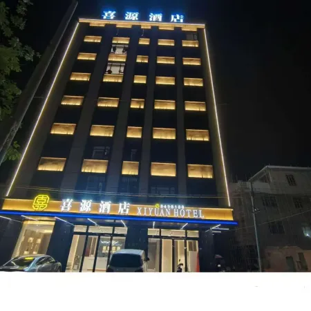Xiyuan Hotel (Leizhou Yingli)