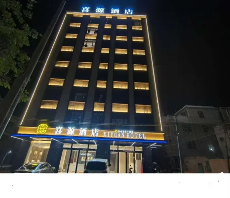 喜源飯店（雷州英利店） - 寵物友善