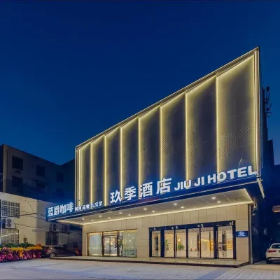合肥玖季飯店（宜家家居海棠地鐵站店） 陵湖公园附近的飯店