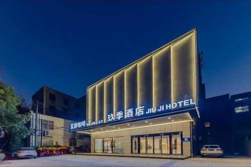 合肥玖季ホテル（宜家家居海棠地下鉄駅）