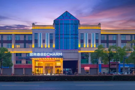 Echarm Hotel (Changde High-speed Railway Station) Отели рядом с достопримечательностью «Hunan Normal College for Childhood Education»