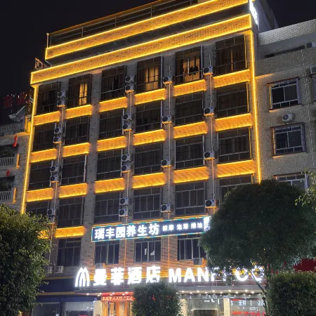 Manfei Lingshan Hotel