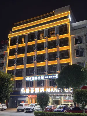 Manfei Lingshan Hotel - 2-Star
