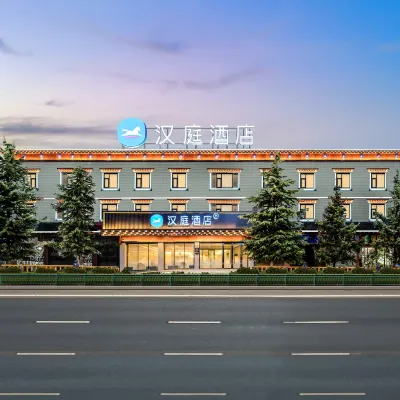 HanTing Hotel (Shangri La Ancient City) Hotels near Shambhala Kalachakra Mandala Culture Center