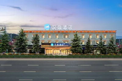 HanTing Hotel (Shangri La Ancient City) Hotels in Shangri-La