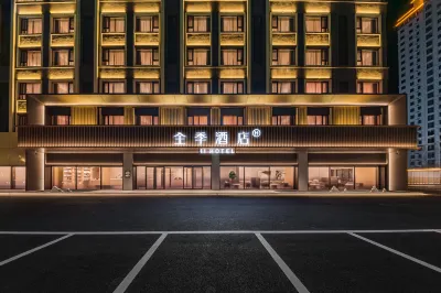 JI Hotel (Qiqihar South Railway Station) Hotels in Qiqihar South Station