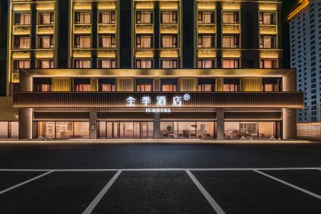 JI Hotel (Qiqihar South Railway Station) Отели рядом с достопримечательностью «Qiqihar College of Engineering»