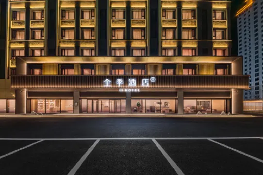 JI Hotel (Qiqihar South Railway Station)