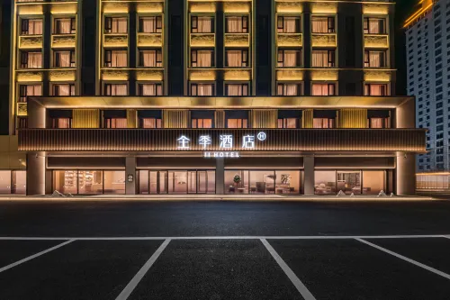 JI Hotel (Qiqihar South Railway Station) Hotel a Qiqihar