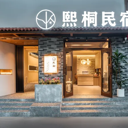 Lumos Solem Guesthouse