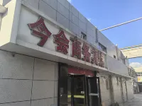 Ningbo Jinhui Business Hotel Hotel in zona Mulinsen Orchid Garden