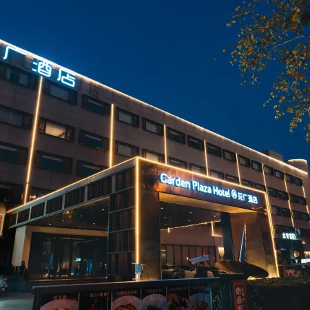Garden Plaza Hotel Отели рядом с достопримечательностью «Стадион Тяньцзиня»