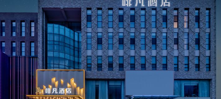 Coffetel Hotel (Changle Palace Moore City) Hotels in Hohhot