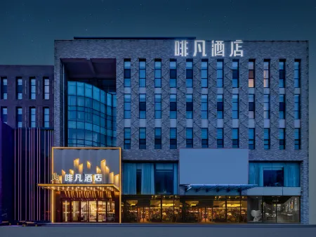 Coffetel Hotel (Changle Palace Moore City) Отели рядом с достопримечательностью «Department of Physical Education， Inner Mongolia Agricultural University»