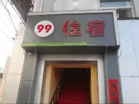 99 Accommodation (Beida Street) Hotel a 